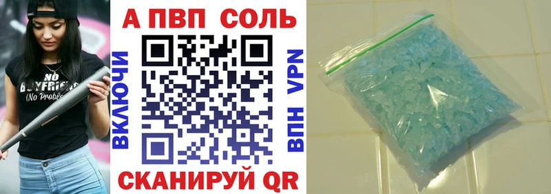 А ПВП СК Лесной