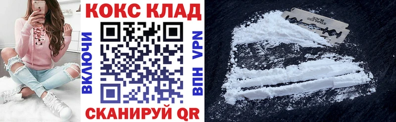 Кокаин FishScale  Лесной 