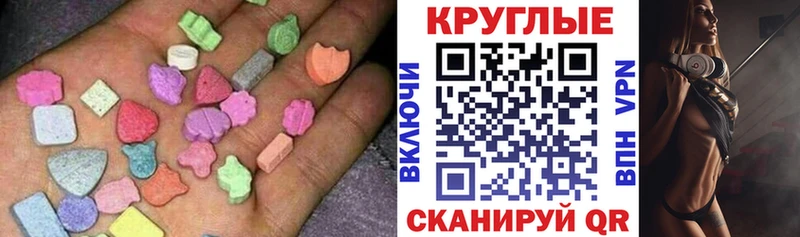 Экстази XTC  Лесной 