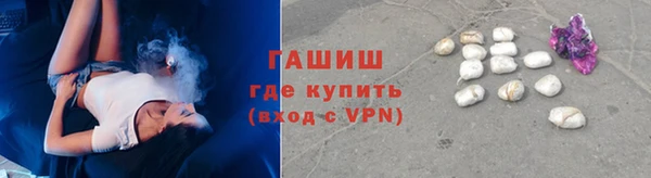 гидра Алексеевка