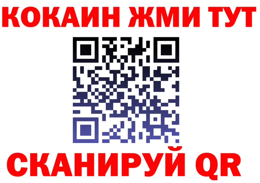 ТГК жижа tor площадка kraken Лесной