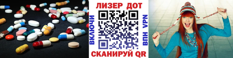 ОМГ ОМГ ссылка  Лесной  LSD-25 экстази ecstasy 