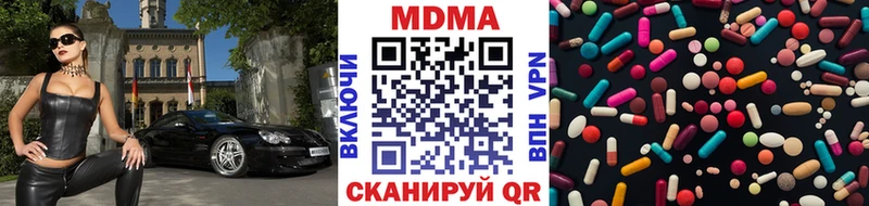 что такое наркотик  Лесной  kraken вход  MDMA VHQ 