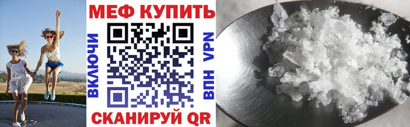 МЕФ VHQ  Лесной 