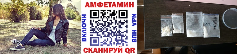Метамфетамин витя Лесной