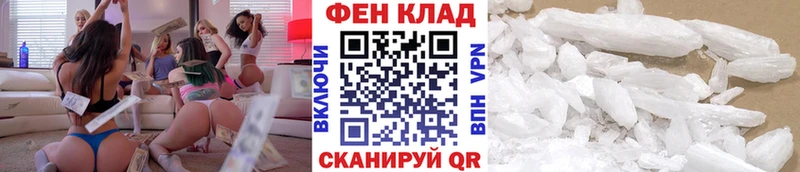 Метамфетамин кристалл  купить закладку  Лесной 