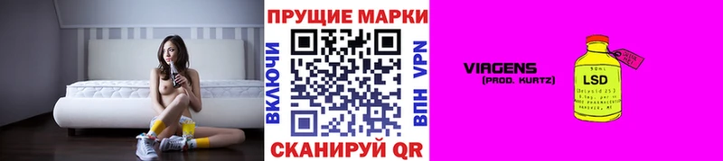 Наркотические марки 1,8мг  ссылка на мегу ссылки  Лесной 